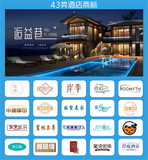 43类酒店03.jpg