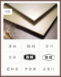 19类商标02.jpg