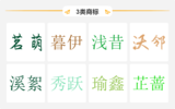 3类02.png