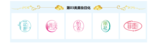 3类23.png